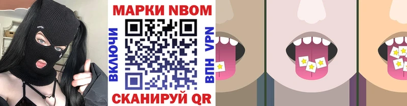 Купить  Дно  Марки 25I-NBOMe 1,8мг 