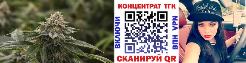 ТГК гашишное масло  Купить закладки  Дно 